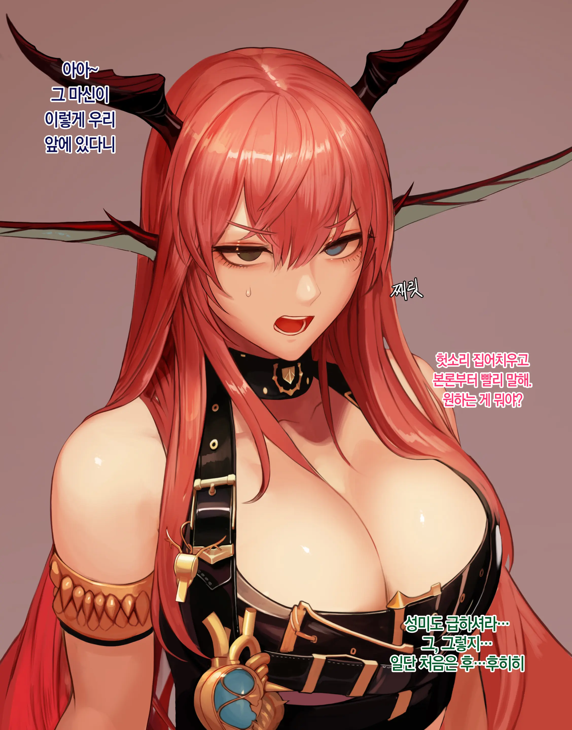 Patreon April 2020 Reward
